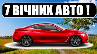 НЕЗЛАМНІ АВТО З ЯПОНІЇ! ТОП-7 НАЙКРАЩИХ АВТО ВІД СЕДАНА ДО ПОЗАШЛЯХОВИКА