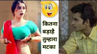 bhaya ne to bhabhi ke bade bade bol ko teach Karana cahte hai new comediy funnny moments