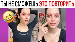 ЛУЧШИЕ ВАЙНЫ 2020 | Подборка Вайнов Tik Tok Пародия Настя Ивлеева/ Дива Оливка/ Натали Ящук