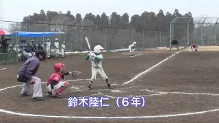 【少年野球】20150222春季大会決勝佐倉ビクトリーVSジュニアコスモス