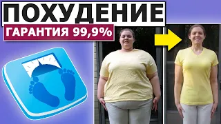 💊 Профилактика Сахарного Диабета 2 типа