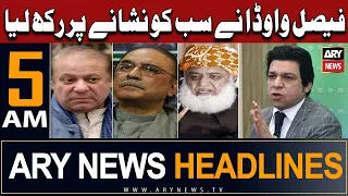 ARY News 5 AM Headlines 31st July 2023 | 𝐅𝐚𝐢𝐬𝐚𝐥 𝐕𝐚𝐰𝐝𝐚 𝐊𝐢 𝐓𝐚𝐧𝐪𝐞𝐞𝐝