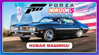 Forza Horizon 5 (2021) - НОВИНКА, ДЛЯ ЦЕНИТЕЛЕЙ NASCAR И ДРЭГА!  Весь Тюнинг