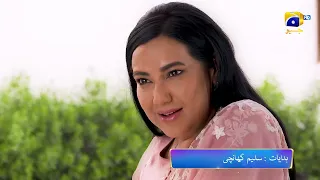 Maa Nahi Saas Hoon Main Promo | Daily at 7:00 PM Only On Har Pal Geo