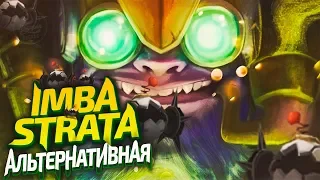 Не тупая, а альтернативно гениальная имба страта! Dota 2 Angel Arena Black Star