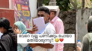 അങ്ങനെ പഠിക്കാതെ പോയി Neet എഴുതിയ ഈച്ചൂന്റെ Neet Review | ചിരി നിർത്താൻ പറ്റാതെ ഈച്ചു 🤣💔