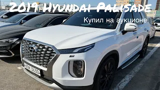 28.01.22купил на аукционе 2019Hyundai Palisade