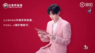 [ENG] LuHan 鹿晗 × KFC_Messages blessing specially prepared for LuHan's birthday