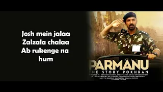 THARE VAASTE LYRICS SONG - PARMANU