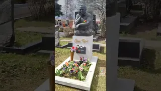 могила Эльдара Рязанова