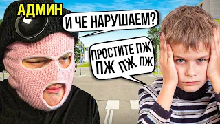 ЛУЧШИЙ АДМИН! ПРОВОЖУ БЕСЕДУ СО ШКОЛЬНИКАМИ НАРУШИТЕЛЯМИ! (RADMIR RP/CRMP)