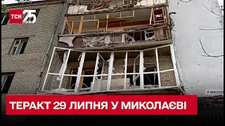 😔 Теракт 29 липня у Миколаєві: кількість жертв зросла до 7