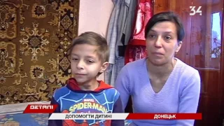 Гумштаб Ахметова приобрел протезы для детей-инвалидов