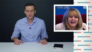 Навальный: Забастовка 28 января