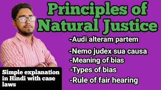 Principles of natural justice,Audi alteram partem,rule against bias, types of bias,#law_with_twins