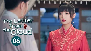【ENG SUB】EP6: He Lanya recognised Chen Yu!《The Letter from the Cloud 云中谁寄锦书来》【MangoTV Drama】