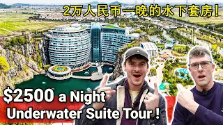 The World's FIRST Underwater Quarry Hotel - Intercontinental Wonderland Shanghai // 全世界第一座水下深坑酒店