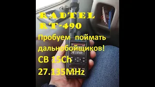 Radtel RT-490 может в Сиби на 27.135 МГц ? CB test on Radtel RT-490