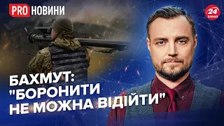 ⚡️Поради союзників по Війні / Зброї від Байдена іще на $10 млрд / Переговори з Москвою