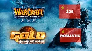 WarCraft 3 Gold 2017 PlayOff Romantic vs 120 (Miker)