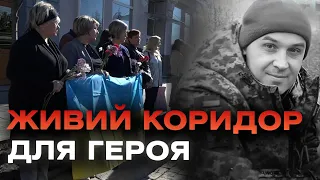 З квітами та прапорами України: вінничани живим коридором провели захисника Олега Остапенка