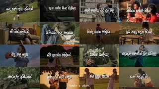 Best Sinhala Old Songs Collection♥ | සිත නිවන පැරණි සිංහල සින්දු - Sinhala songs #pitakaware #old #1