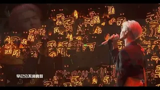 范丞丞 《哑剧》爱奇艺尖叫之夜 【1080高清】