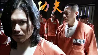 Prison Fight Movie! Prison bully picks on a newcomer, unaware of his Kung Fu, quickly intimidated.