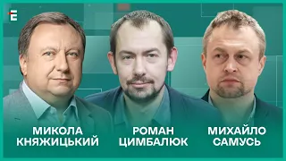 Відкладена мобілізація. Торпеда Безугла. Медведєв хизується зброєю І Цимбалюк, Княжицький, Самусь