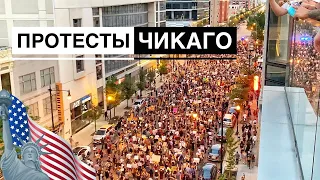 Протесты в Чикаго, Статуя Колумба, как это было!?