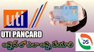 UTI Pan Card Apply Online 2022 _ UTI _ utiitsl _ How to Apply PAN Card 2022