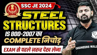 SSC JE 2024 | Steel Structure | Important Codal Recommendation IS 800-2007 | Civil Engineering