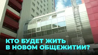 Больше 1,5 миллиардов рублей выделили на строительство общежития НГТУ
