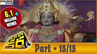 Daana Veera Soora Karna Movie Part - 15/15 || NTR, Sarada, Balakrishna || Shalimarcinema