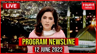 LIVE: Program Newsline with Maria Zulfiqar l 12 June 2022 | HUM News