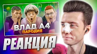 ХЕСУС СМОТРИТ: ПАРОДИЯ НА ВЛАДА А4 (ТРЕК + КЛИП) | CHENSKY | РЕАКЦИЯ