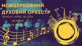 UFB Church | Олександр Каспров - Особливий Cудовий Процес | 04/28/24