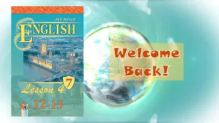 Несвіт 7 Welcome Back Урок 4 с.12-13✔Відеоурок