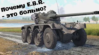 Почему E.B.R. (1954) - ЭТО БОЛЬНО? War Thunder Fragmovie