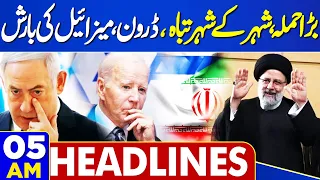 Dunya News Headlines 05 AM | Middle East Conflict | Blasting News | 28 April 2024