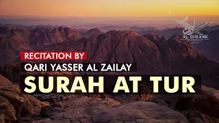 Surah At-Tur By ❤️ Yasser Al Zailay (ياسر الزيلعي) | Al Quranic | Beautiful Quran Recitations