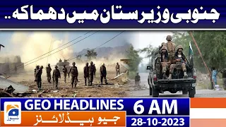Geo News Headlines 6 AM | Blast in South Waziristan - ISPR | 28 Oct 2023