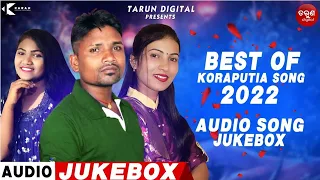 Audio JukeBox || New Koraputia Song ||Lede Kiran & Mamali ||