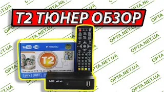 ТЮНЕР Т2 WiFi YouTube Megogo IPTV c HDMI ОБЗОР