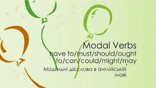 Modal Verbs Модальні дієслова в англійській мові  Can/ could/ must/ have to/shold/ ought to/ may