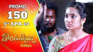 Ilakkiya Serial | Episode 150 Promo | Hima Bindhu | Nandan | Sushma Nair | Saregama TV Shows Tamil