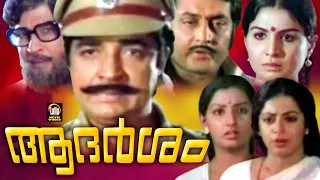 Aadharsam  Malayalam Full Movie | Prem Nazir, Jayabharathi, Srividya | Malayalam Super Hit Movie