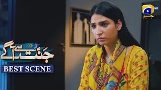 Jannat Se Aagay Episode 09 | 𝐁𝐞𝐬𝐭 𝐒𝐜𝐞𝐧𝐞 𝟎𝟒 | Kubra Khan - Talha Chahour - Ramsha Khan | Har Pal Geo