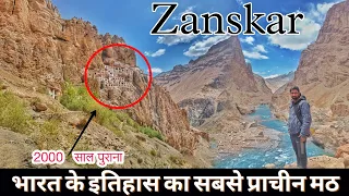 भारत के इतिहास का सबसे पुराना मठ | Phugtal Monastery Trek | Zanskar Bike Ride 2022