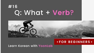 Korean Grammar #16 – Interrogative Sentences